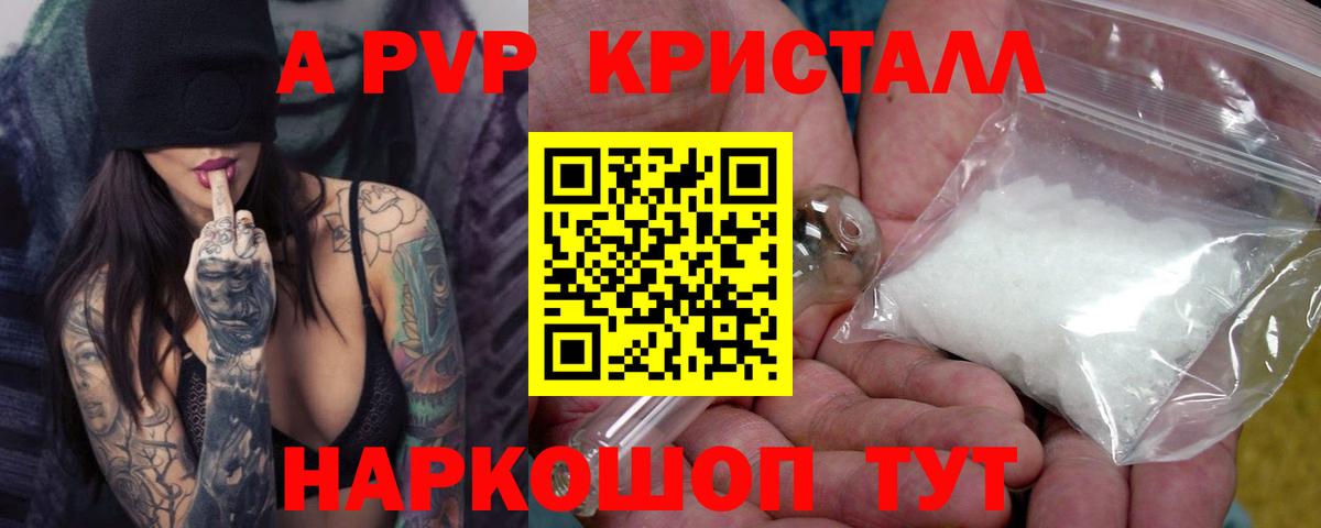 Alfa_PVP СК КРИС Людиново