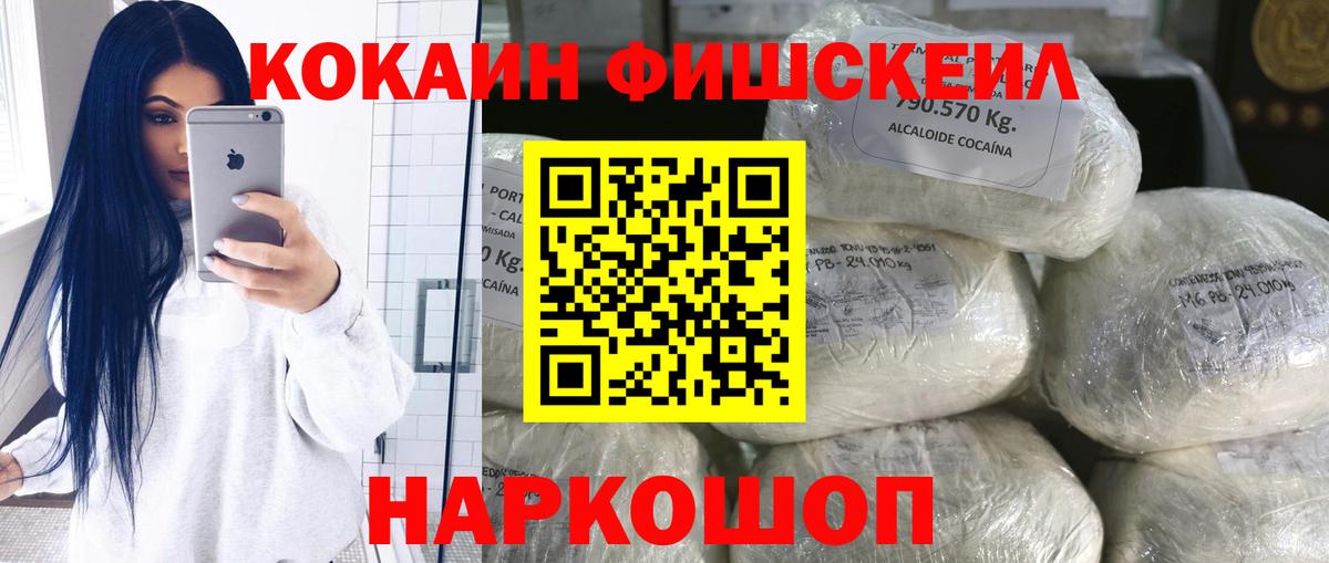 Cocaine Эквадор Людиново