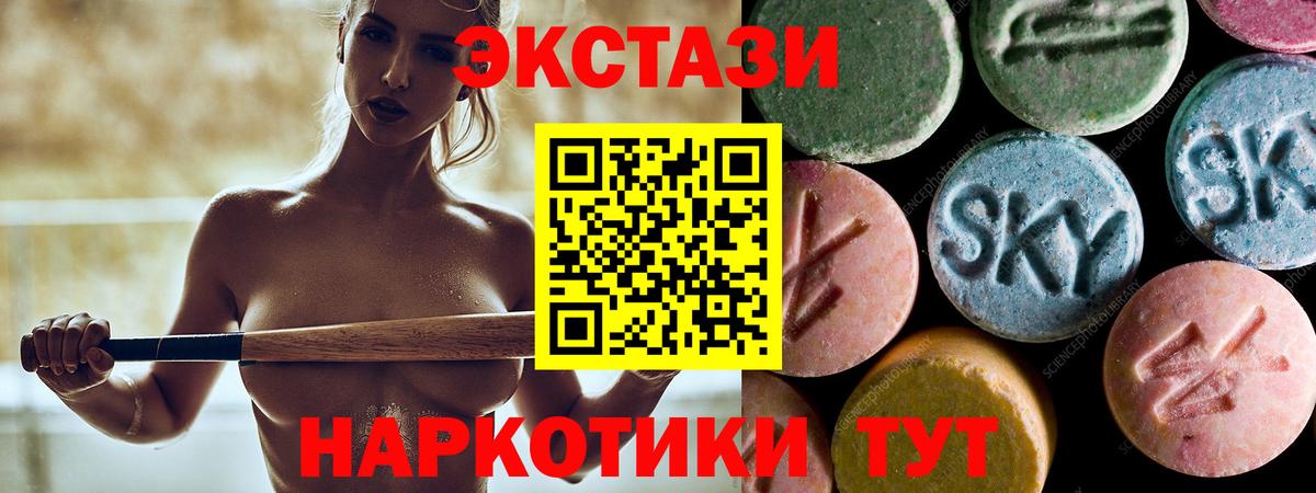 Людиново  Экстази ешки  Вход с VPN  как найти закладки  ЭКСТАЗИ диски 