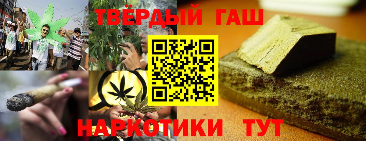 МЕФ   МАРИХУАНА  Людиново  ГАШИШ  Альфа ПВП СК кристаллы  Вход с VPN  Cocaine  ЭКСТАЗИ 