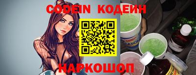 каннабис Камышлов