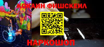 эйфоретик Ипатово