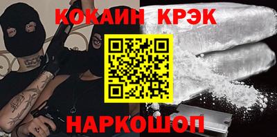 эйфоретик Ипатово