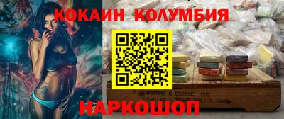 эйфоретик Ипатово