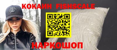 эйфоретик Ипатово
