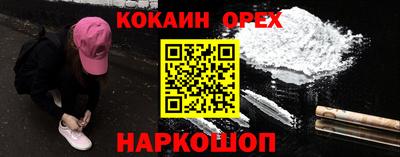 эйфоретик Ипатово