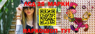 амфетамин Канаш