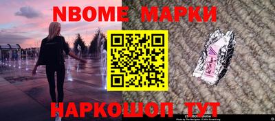 марки lsd Кандалакша