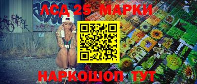 эйфоретик Ипатово