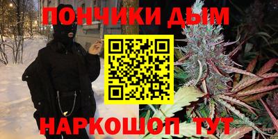 эйфоретик Ипатово