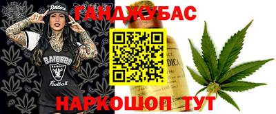 эйфоретик Ипатово