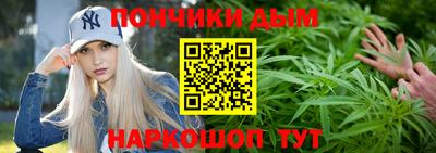 амфетамин Канаш