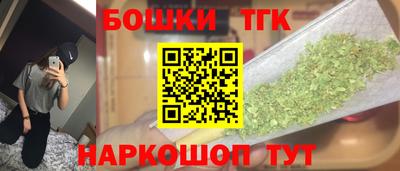 эйфоретик Ипатово
