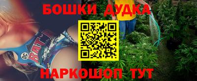 эйфоретик Ипатово