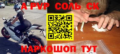 амфетамин Канаш