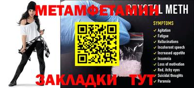 амфетамин Канаш