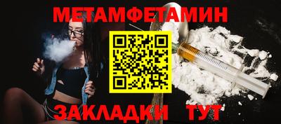каннабис Камышлов