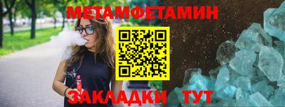 амфетамин Канаш