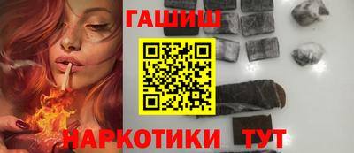 эйфоретик Ипатово