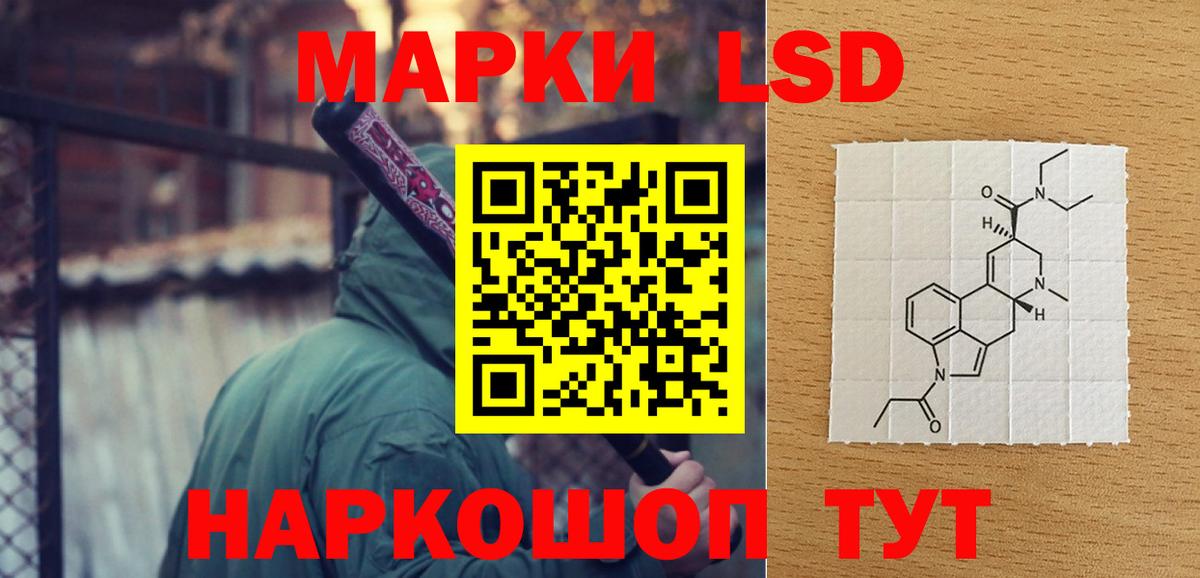 ЛСД экстази ecstasy Людиново