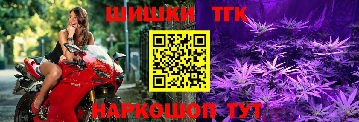 Людиново  Канабис конопля  МАРИХУАНА ГИДРОПОН  Канабис Bruce Banner  Вход с VPN 